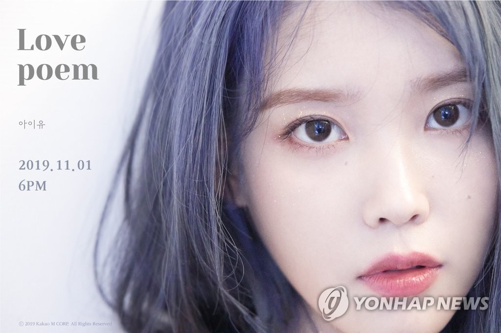 Teaser for IU's new EP Teaser for IU's new EP