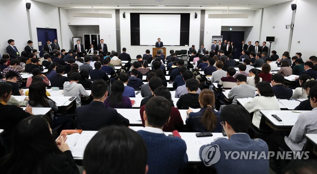문희상 국회의장, 일본 와세다대학교 특강