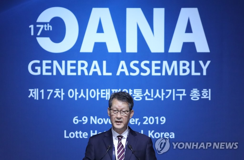OANA General Assembly
