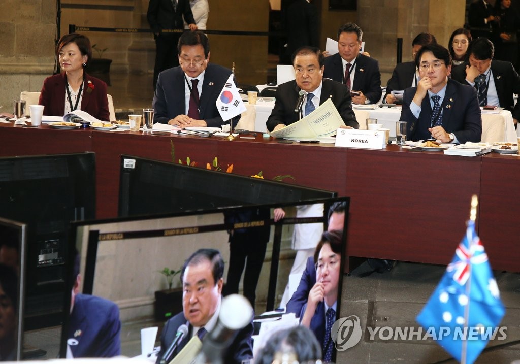 MIKTA国会議長会議に出席 MIKTA国会議長会議に出席