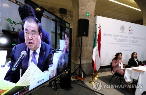 문의장, 제5차 '믹타' 국회의장 회의 기조연설
