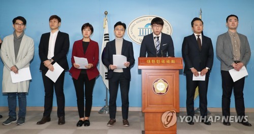 보수통합 촉구하는 청년단체 대표들