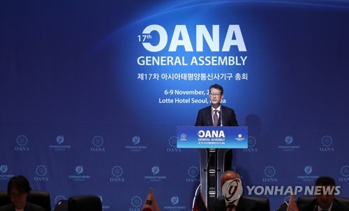 '서울 선언'하는 조성부 사장