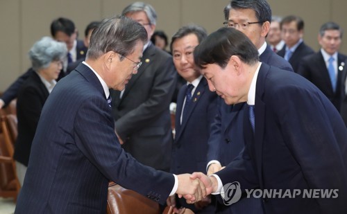 문 대통령과 검찰총장, '악수'