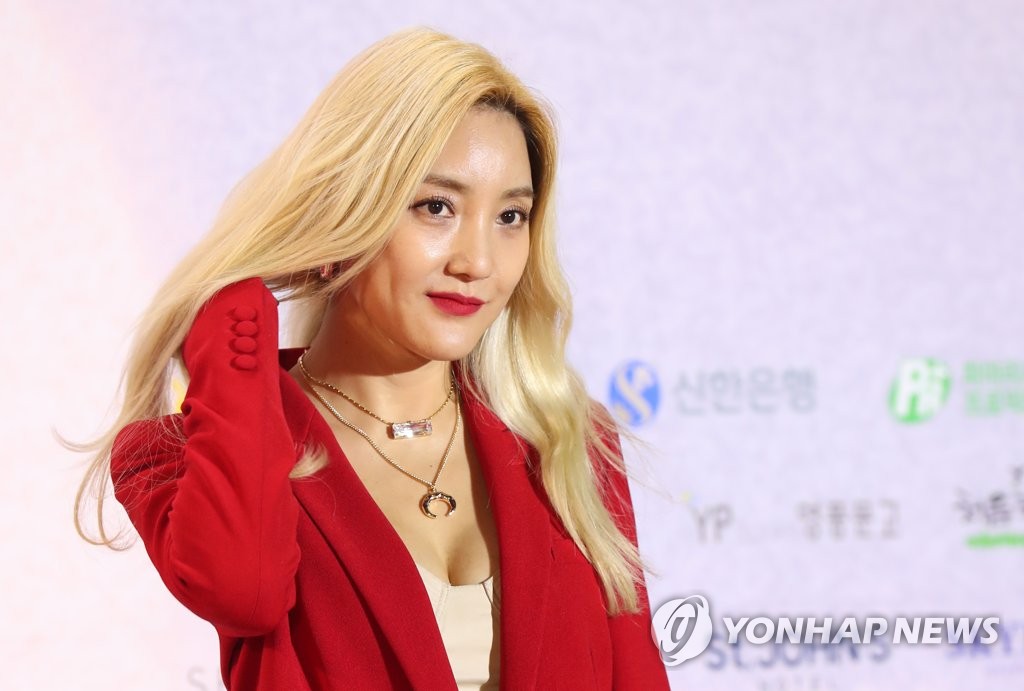 바다, 레드로 멋 냈어요