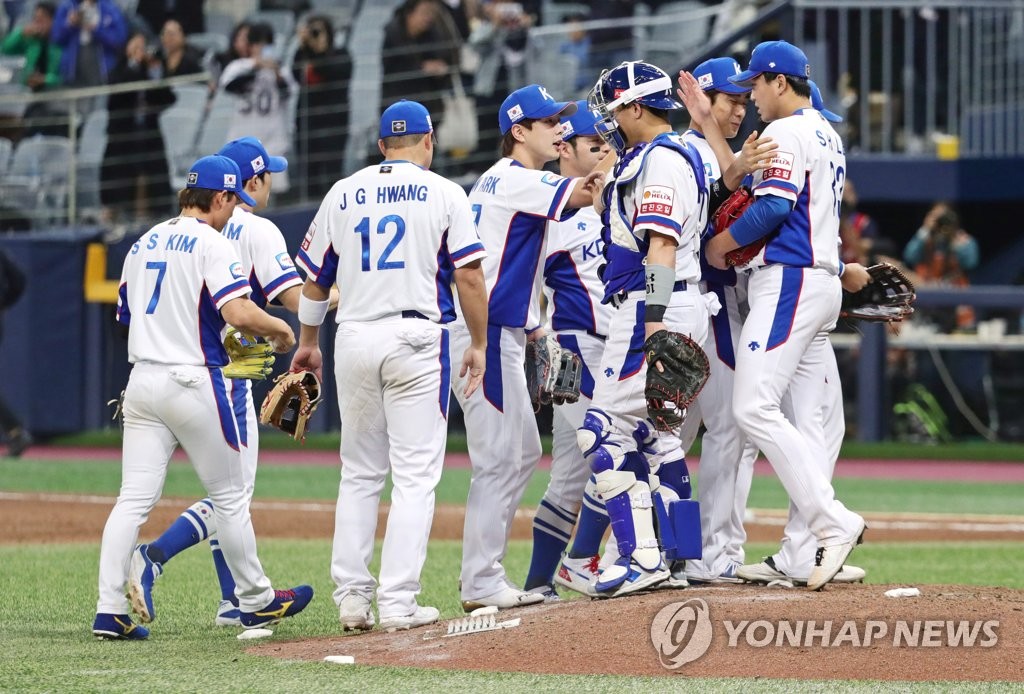South Korean players celebrate their 7-0 victory over Cuba in the teams' Group C game at the World Baseball Softball Confederation (WBSC) Premier12 at Gocheok Sky Dome in Seoul on Nov. 8, 2019. (Yonhap)