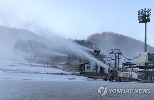 스키장은 벌써 겨울