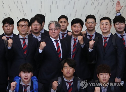야구대표팀 '잘 다녀오겠습니다'