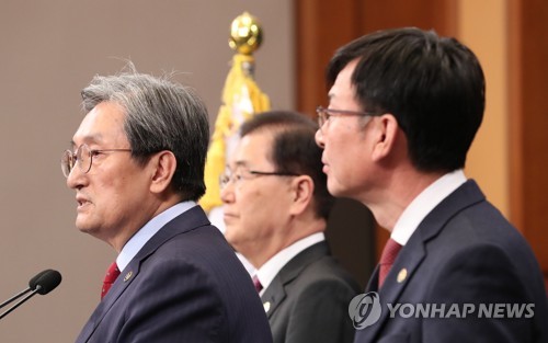 모두발언 하는 노영민 대통령 비서실장