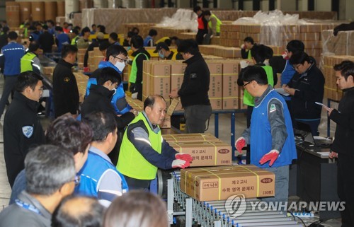 전국 시험장으로 배송되는 2020수능 문답지,