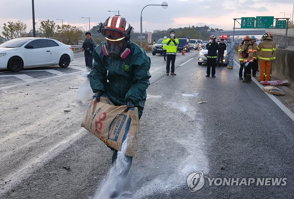 호남고속도로서 차량 배터리 쏟아져 긴급 방제