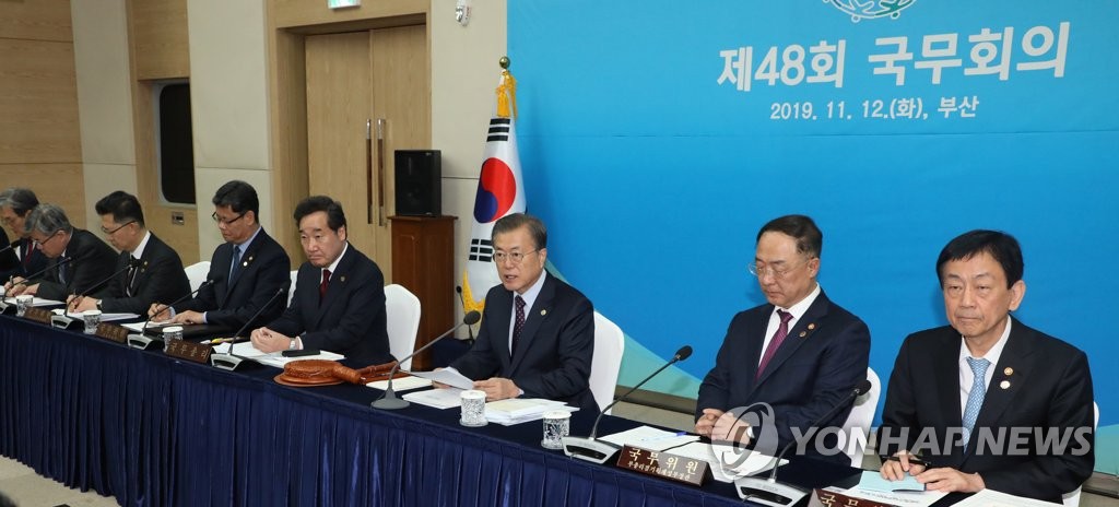 문 대통령, 부산서 국무회의 주재