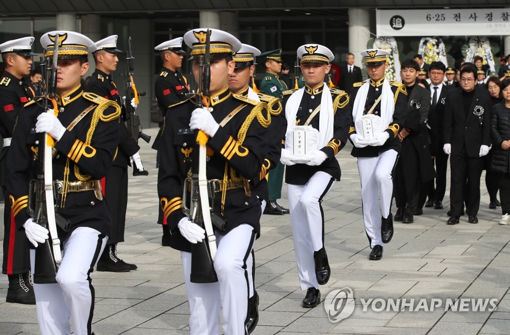 Ceremonia para los policías caídos en la Guerra de Corea Ceremonia para los policías caídos en la Guerra de Corea