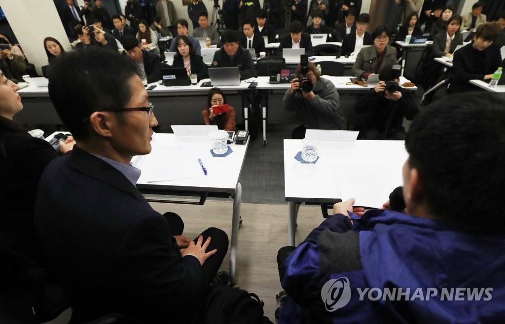 재심 청구 기자회견 하는 화성8차사건 윤모씨
