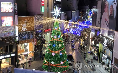 부산 광복로 크리스마스트리 점등