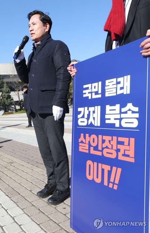 김진태 의원, 강제북송 규탄 일인시위
