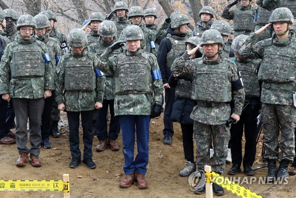 '잊지않겠습니다'