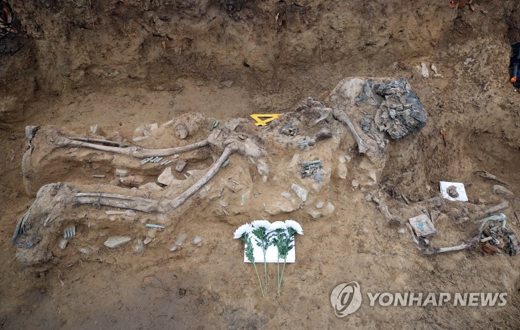 '고이 잠드소서'