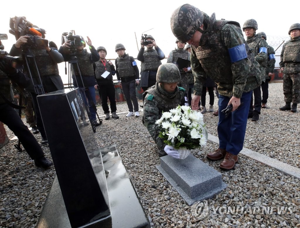 헌화하는 이낙연 총리
