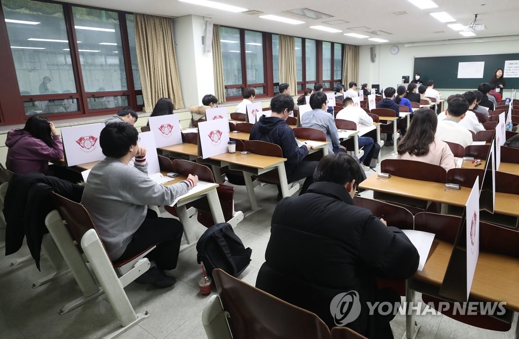 2020 논술시험 시작