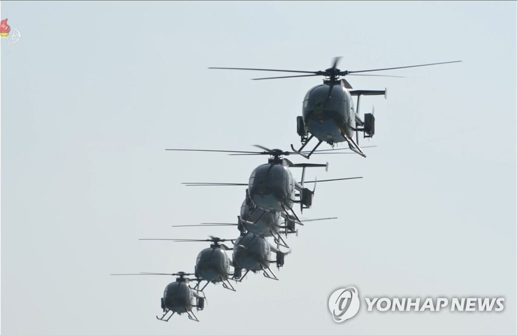 북한 전투비행술경기대회에 등장한 헬기
