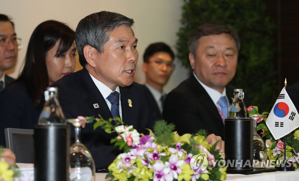 인사말하는 정경두 국방부 장관