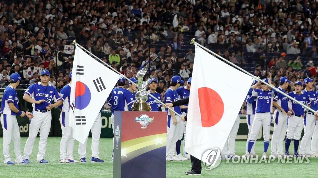 트로피 앞에 도열한 한국