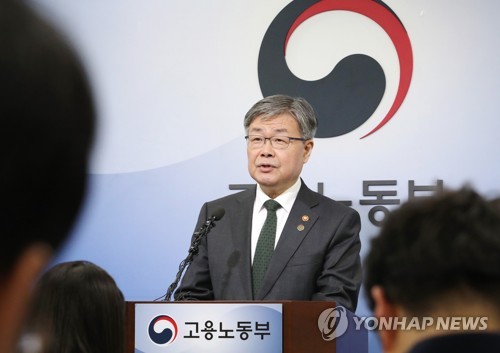 주52시간제 보완대책 설명하는 이재갑 고용노동부 장관