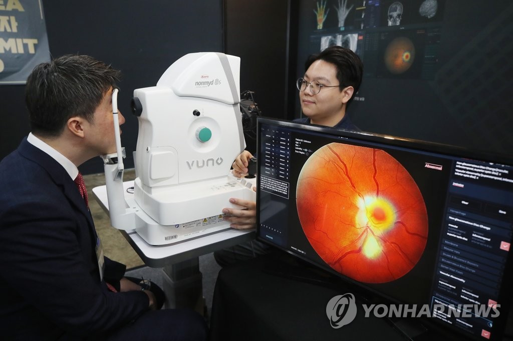 의료 AI 영상분석