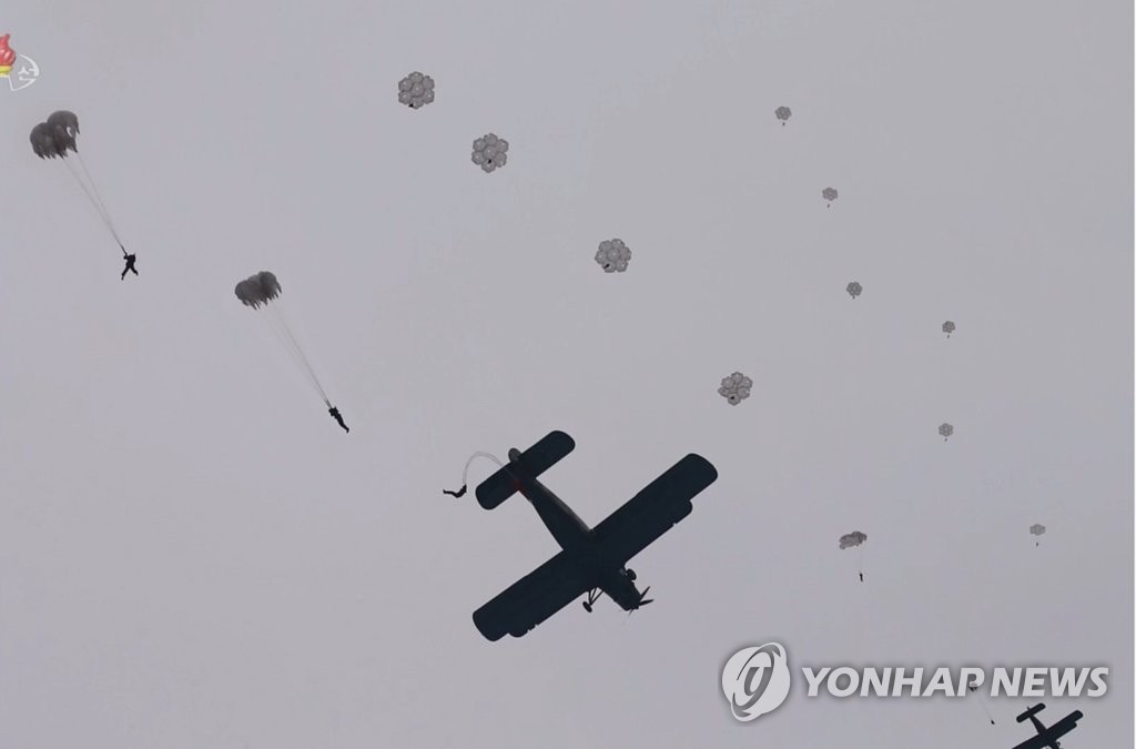 북한군 낙하산 침투훈련