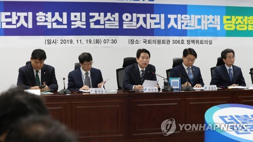 일자리 지원대책 당정협의에서 발언하는 이인영