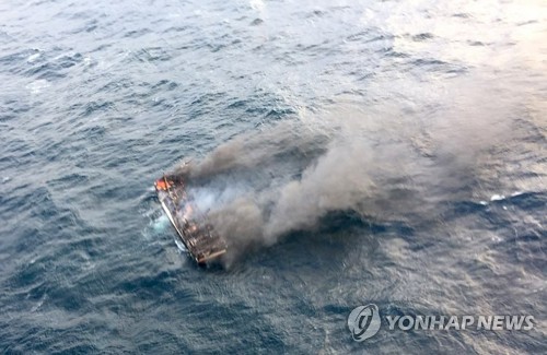 제주 차귀도 해상서 화재 선박 실종자 1명 발견