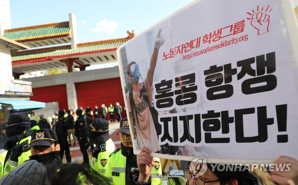 홍콩 지지 학생ㆍ청년들, '탄압중지 촉구'
