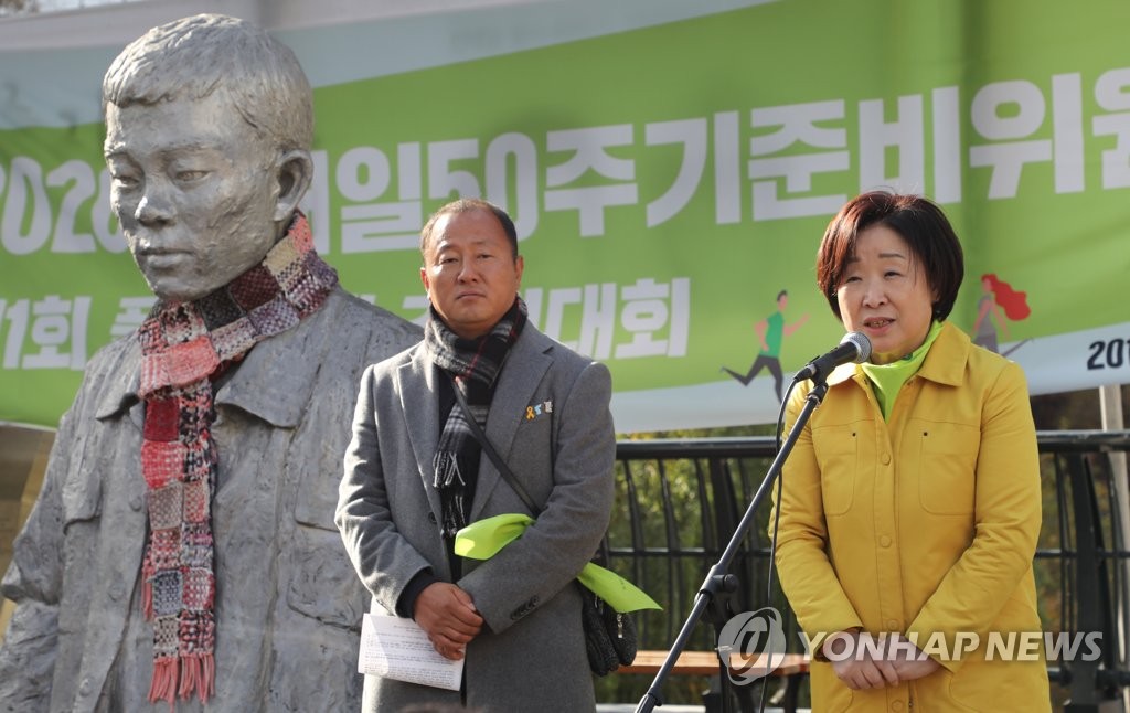 인사말 하는 심상정 대표