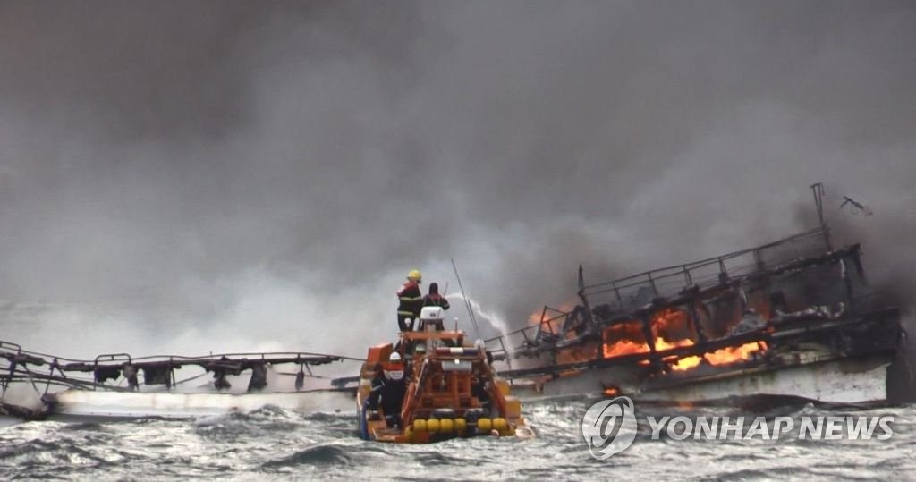 Incendio de un barco pesquero Incendio de un barco pesquero