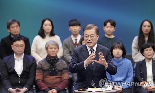 문 대통령, 국민과 대화