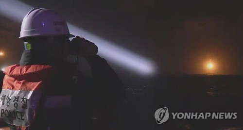 대성호 실종자를 찾아라