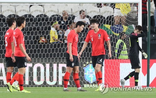 쐐기 골 허용한 한국
