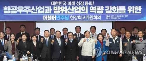 더불어민주당 KAI서 현장 최고위원회 열어