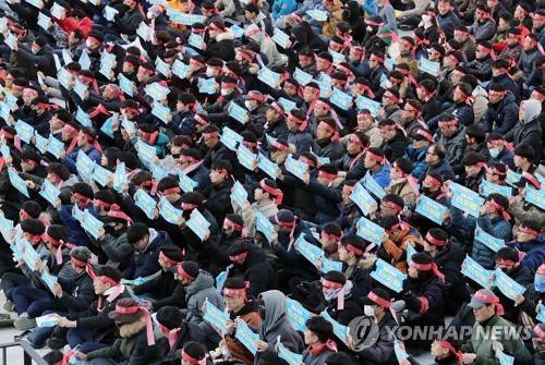 부산역 앞에 모인 철도노동자