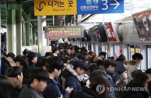 철도 파업 이틀째 붐비는 구로역