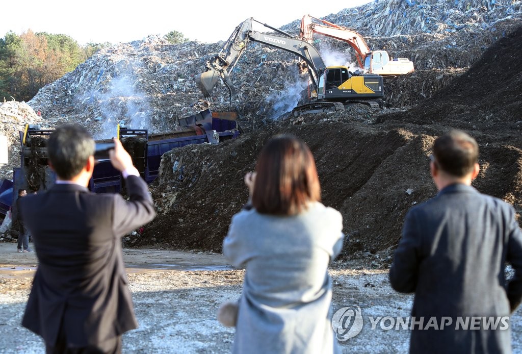 '쓰레기 산' 처리 현장 점검하는 정부·지자체 관계자