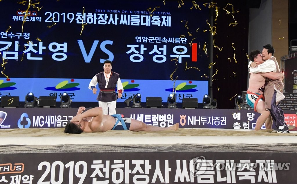 2019년 11월 천하장사 대회 경기 모습.