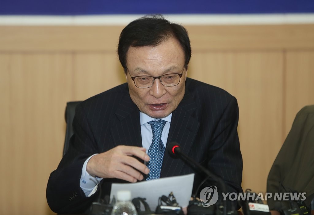 모두 발언하는 이해찬 대표