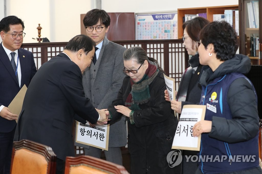 항의서한 전달하는 강제동원 피해 시민사회단체