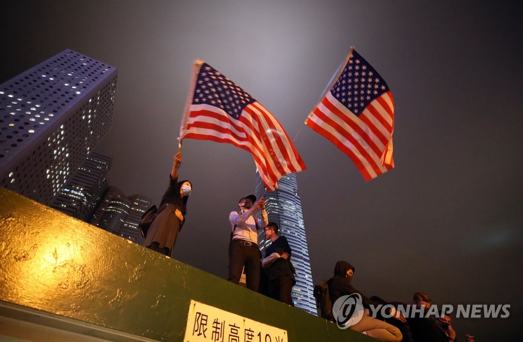 홍콩 시위대 '미국에게 보내는 감사의 뜻'