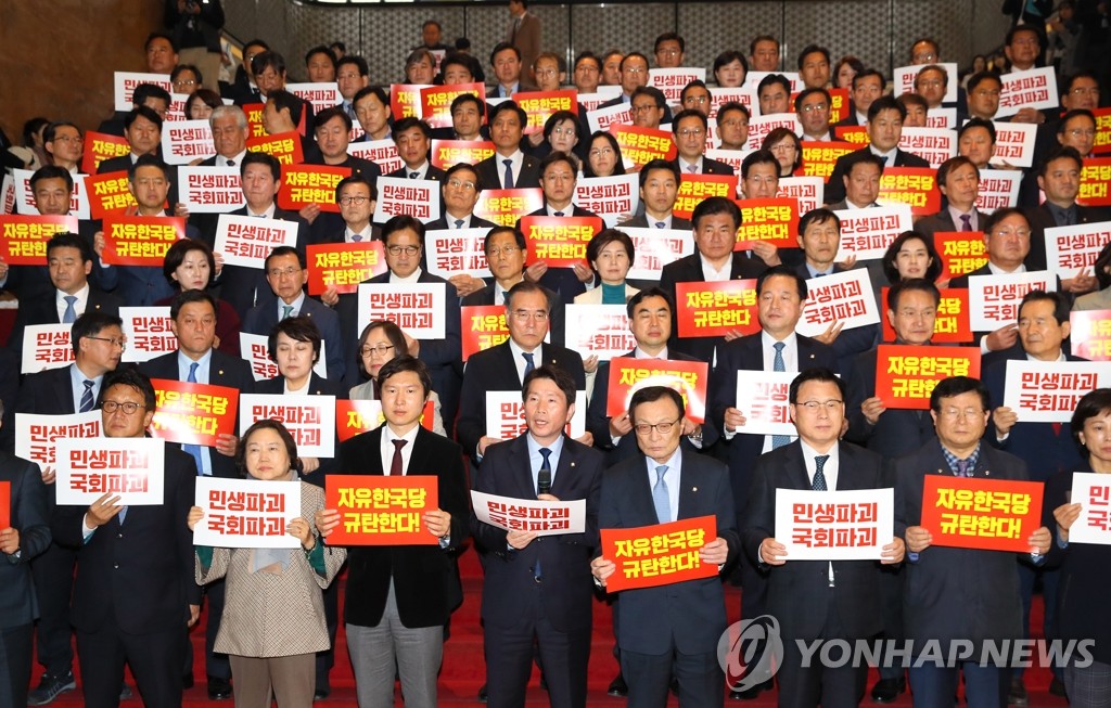 한국당 필리버스터 규탄하는 민주당 의원들