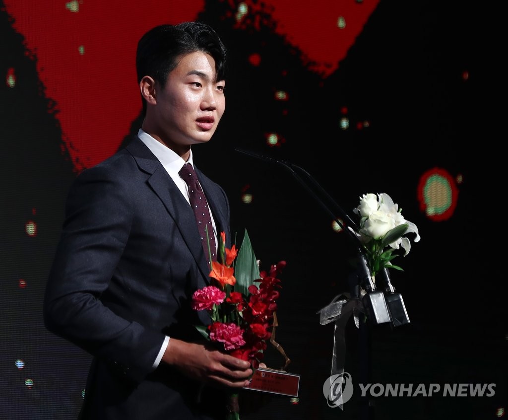 지난해 12월 K리그 어워즈 2019에서 영플레이어상 수상 소감 밝히는 김지현.