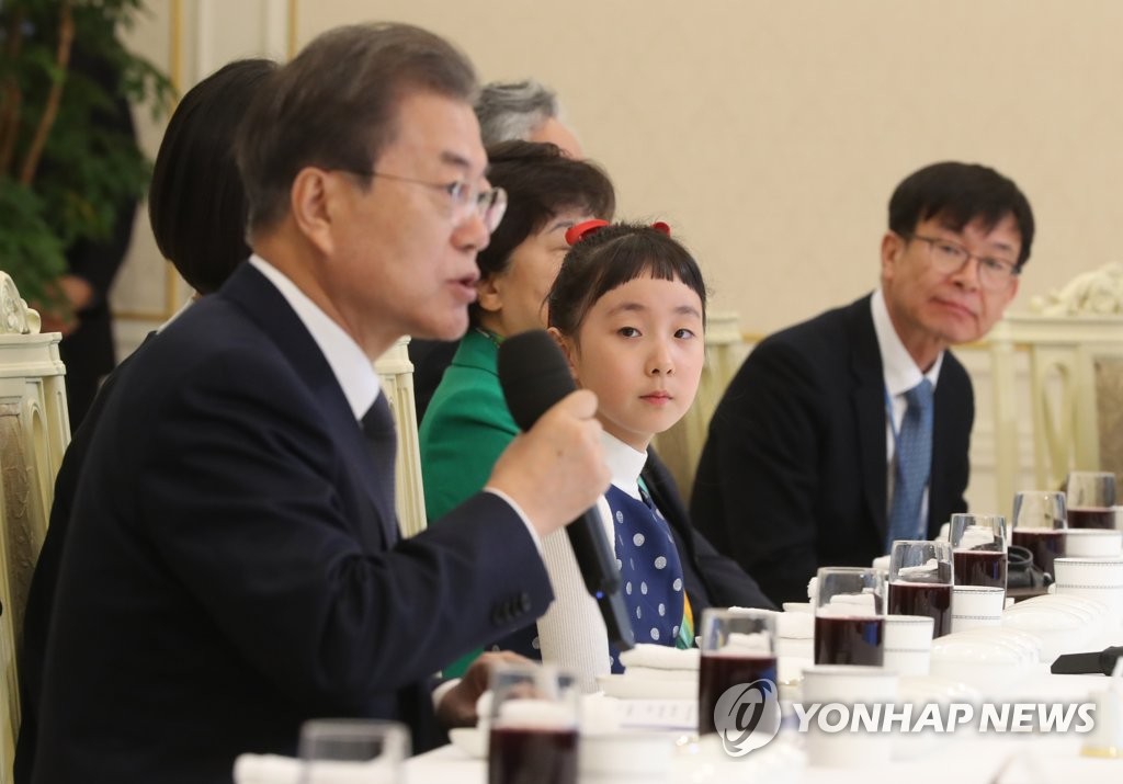 대통령 할아버지 말씀이 궁금해….