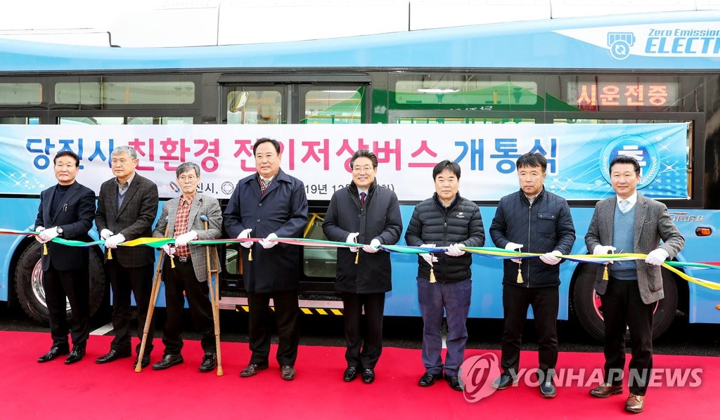 당진시 친환경 전기버스 개통식